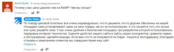 Ramp 2 web com