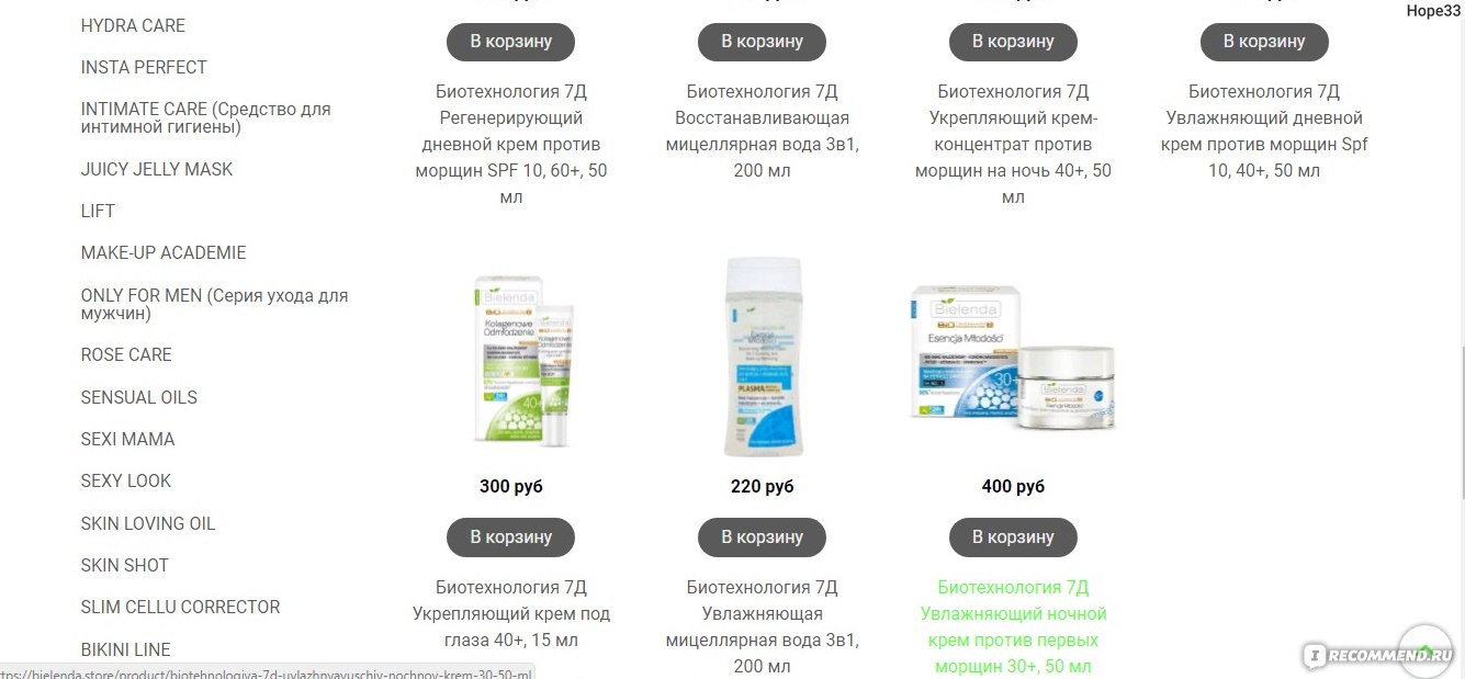 Ссылки для tor browser