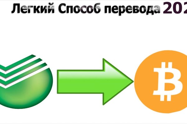 Что такое кракен сайт в россии