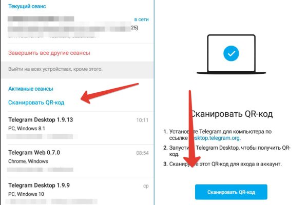 Как зайти в кракен через айфон