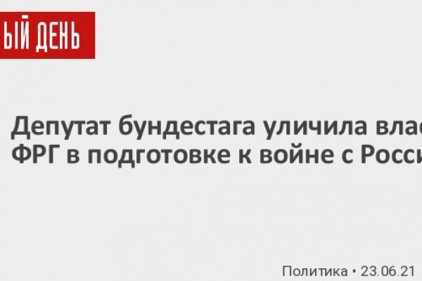 Что с кракеном сайт на сегодня