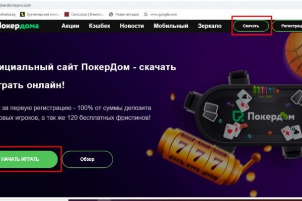 Кракен сайт kr2web in зарегистрироваться