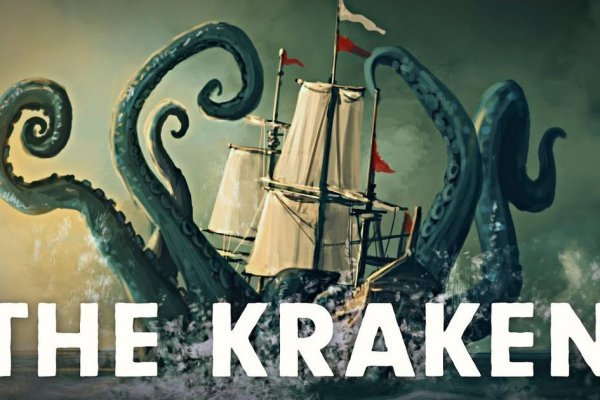 Kraken dark net