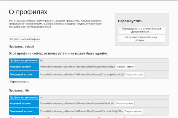 Кракен сайт в тор браузере ссылка