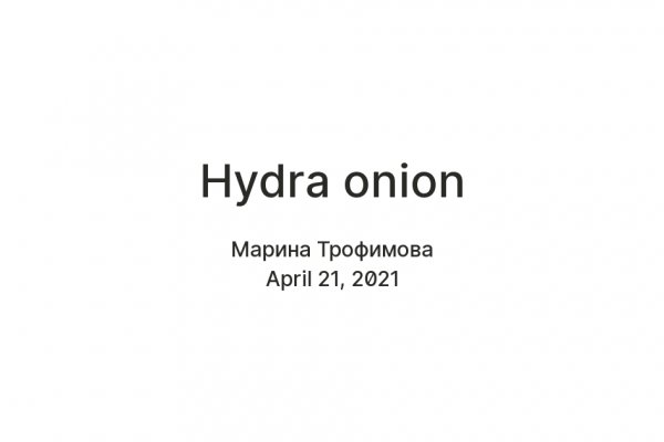Hydra зеркало рабочее анион