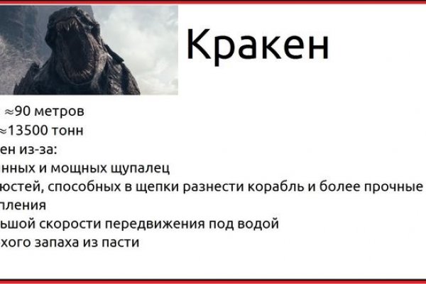 Kraken market ссылка