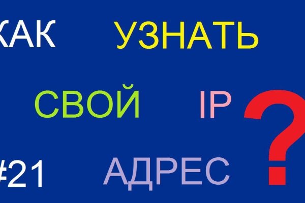 Кракен даркнет что известно