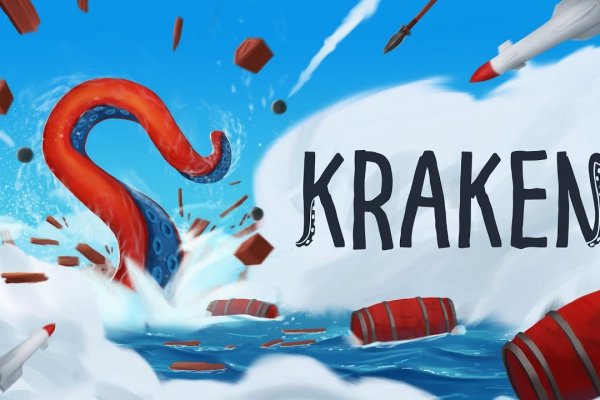 Kraken вход kraken torion