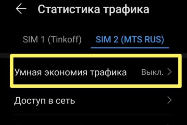 На сайте кракен пропал пользователь