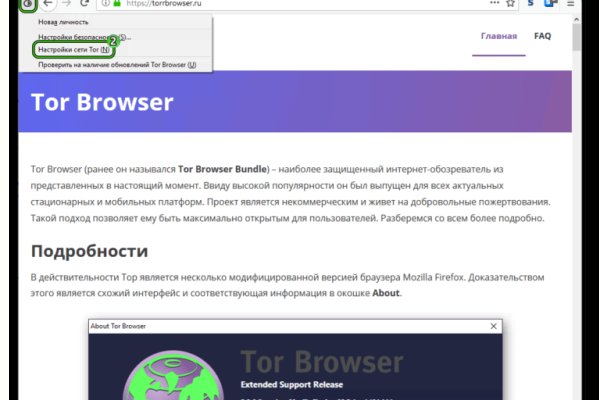 Ссылка на кракен в тор браузере kr2web in