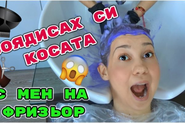 Ссылка кракен магазин