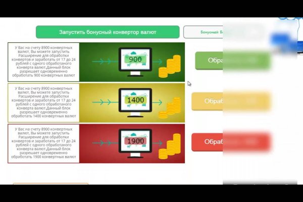 Кракен kr2web in маркетплейс ссылка