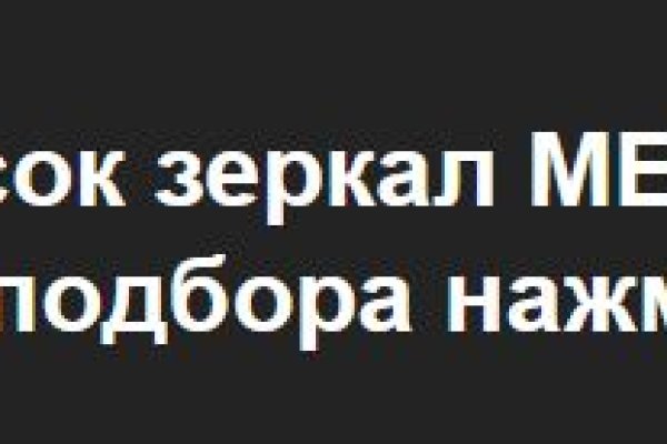 Как восстановить аккаунт на кракене