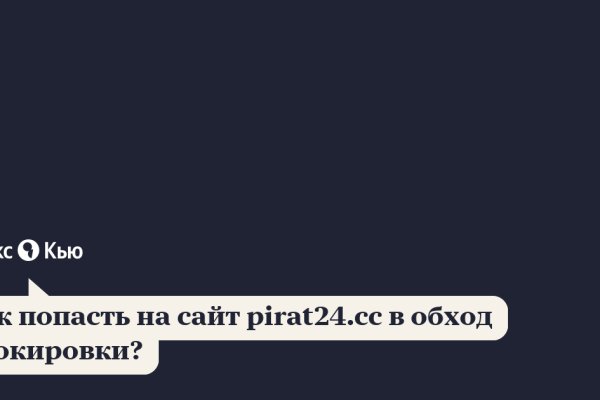 Через какой браузер заходить на кракен