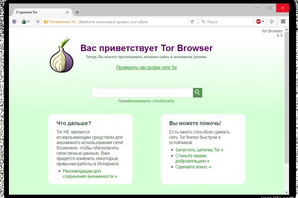 Мега онион официальная ссылка mega2planet com