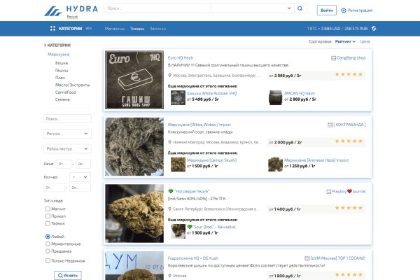 Гидра сайт оригинал ссылка hydrapchela com