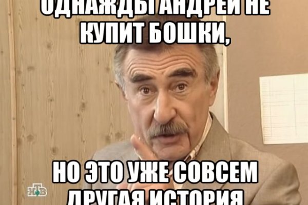 Кракен зеркало 2025