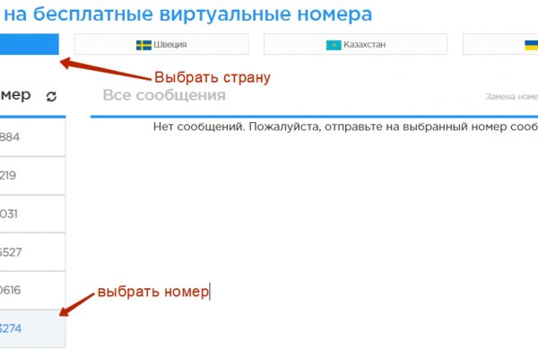 Почему не работает кракен сегодня