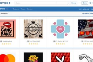 Hydra 05.04 22 не работает