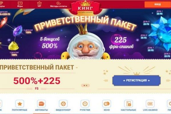 Ссылка на мегу через тор зеркала