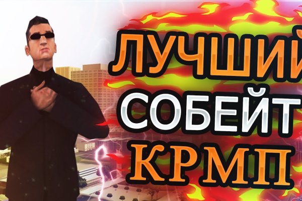 Что продают на сайте кракен