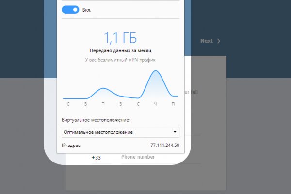 Официальная ссылка omg омг omg5j4yrr4mjdv3h5c5xfvxtqqs2in7smi65mjps7wvkmqmtqd omgpchela com