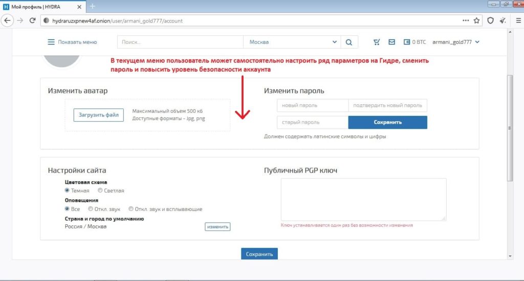 Какой кракен сейчас работает